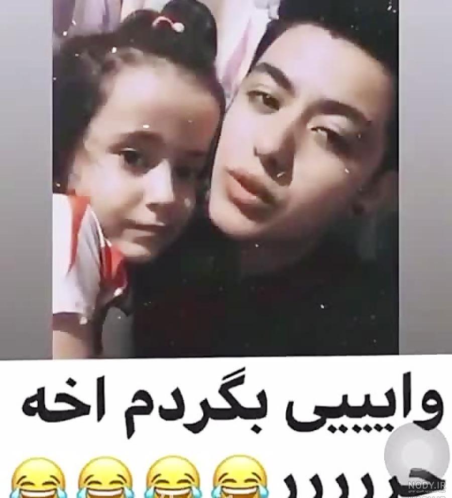 عکس قبل طاها