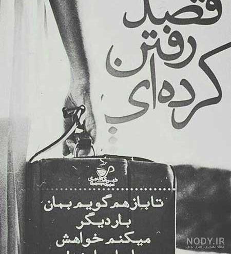 عکس لاتی بدون متن