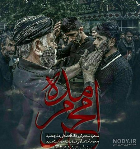عکس لاتی محرمی
