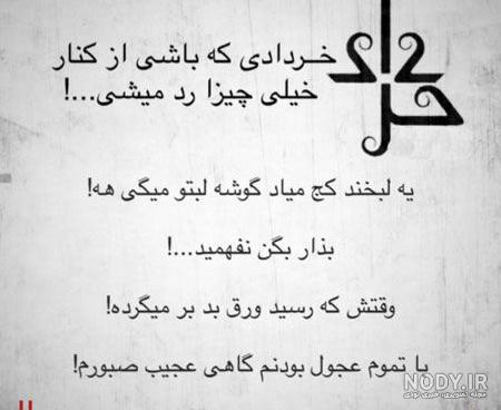 عکس ماه خرداد با نوشته عکس ماه خرداد با نوشته