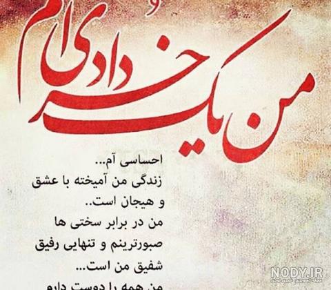 عکس ماه خرداد جدید عکس ماه خرداد جدید