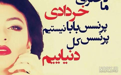 عکس ماه خرداد ۱۴۰۰ عکس ماه خرداد ۱۴۰۰