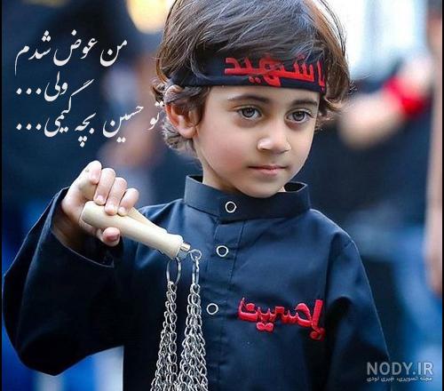 عکس محرم برای پروفایل واتساپ عکس محرم برای پروفایل واتساپ