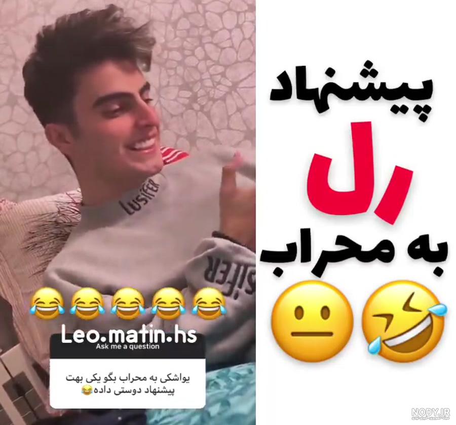 عکس مهراب و ارسلان کاشی عکس مهراب و ارسلان کاشی