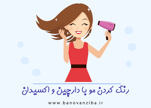 عکس موی فرفری عکس موی فرفری