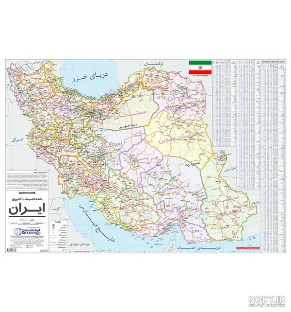 عکس نقشه سیاسی ایران