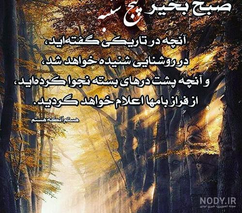 عکس نوشته دلتنگی برای اموات عکس نوشته دلتنگی برای اموات