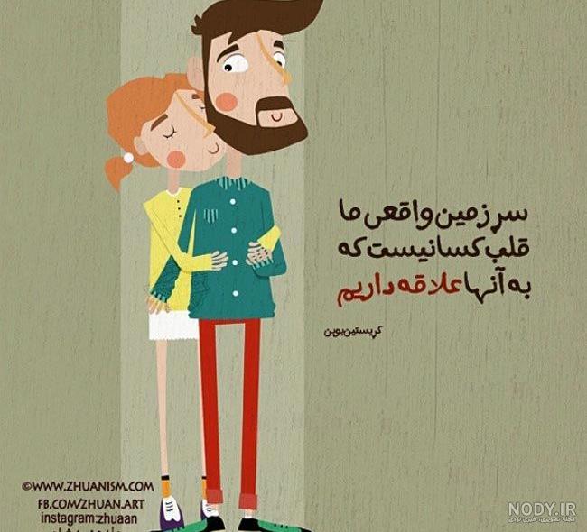 عکس نوشته کارتونی بامزه عکس نوشته کارتونی بامزه