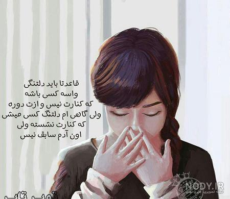 عکس نوشته کارتونی فانتزی عکس نوشته کارتونی فانتزی
