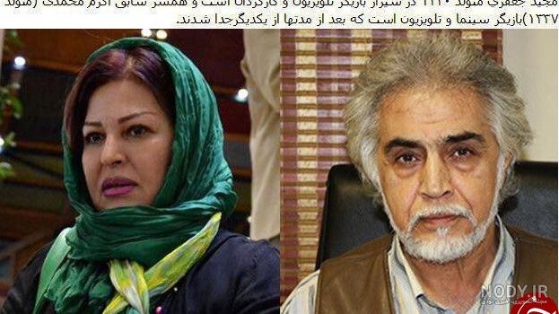 عکس های زن طلاق گرفته