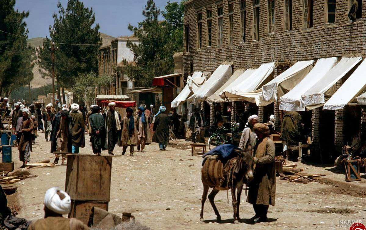 عکس های قدیمی از افغانستان عکس های قدیمی از افغانستان