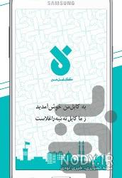 عکس های مندوی کابل عکس های مندوی کابل