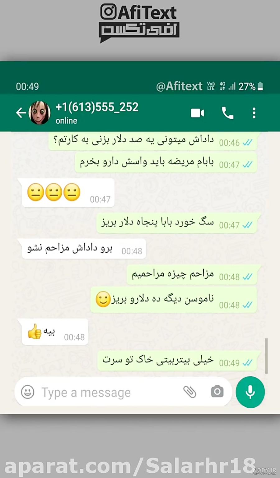 عکس های چت با مومو