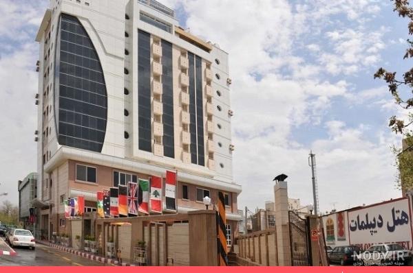 عکس هتل دیپلمات مشهد