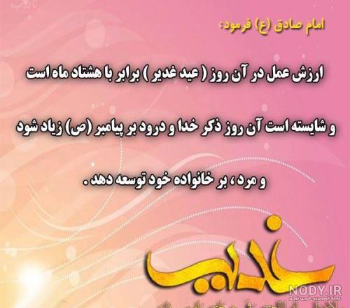 عکس پروفایل برای سادات