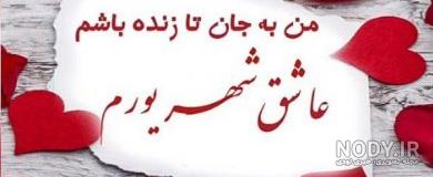 عکس پروفایل جدید