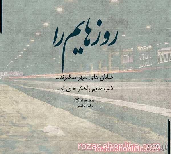 عکس پروفایل جدید ۱۴۰۰ پسرانه