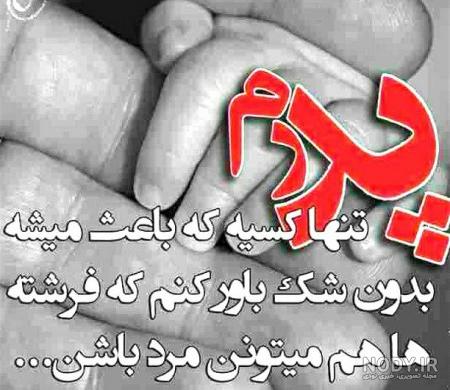 عکس پروفایل خاص 2020 پسرانه