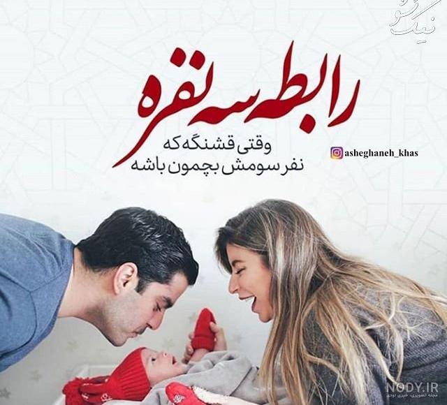 عکس پروفایل دخترونه شیک سه نفره عکس پروفایل دخترونه شیک سه نفره