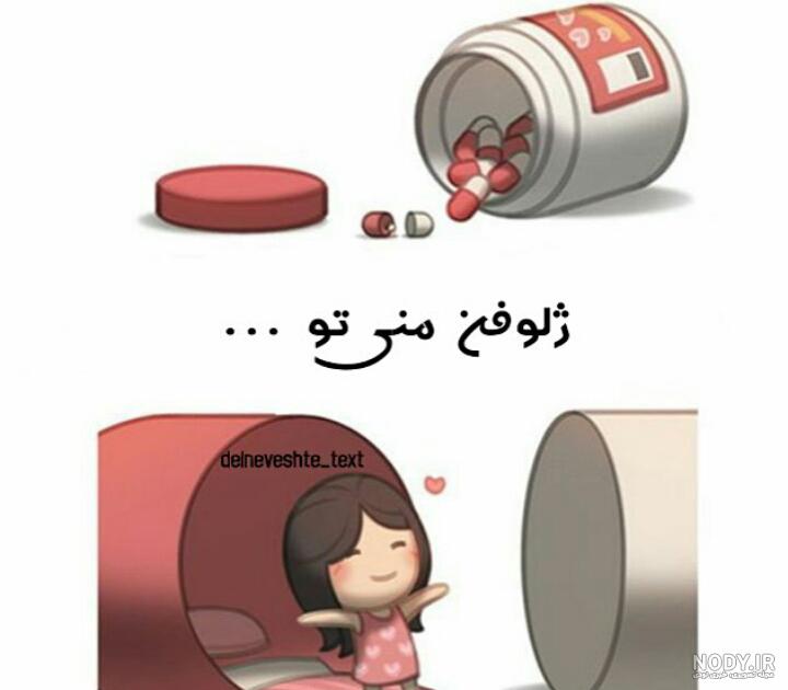 عکس پروفایل دخترونه فانتزی عکس پروفایل دخترونه فانتزی