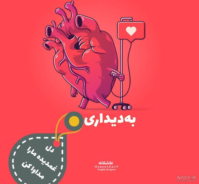 عکس پروفایل زیبا