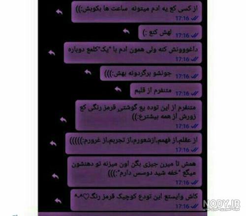 عکس پروفایل شاد 2020