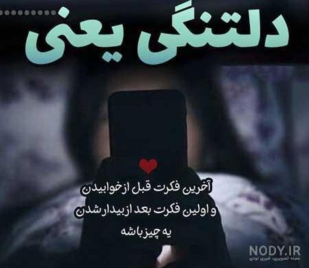عکس پروفایل غمگین شب قدر