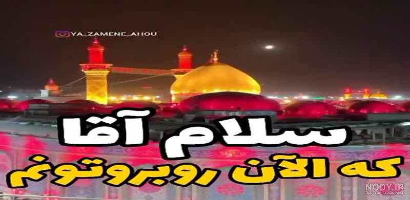 عکس پروفایل محرم دخترانه