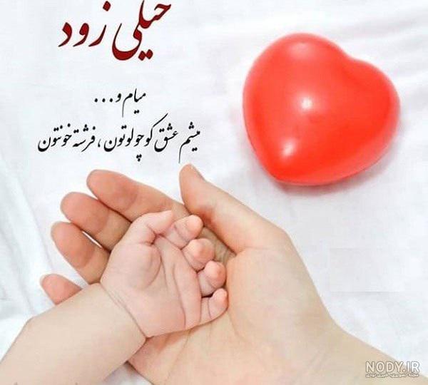 عکس پروفایل نی نی مون دختره