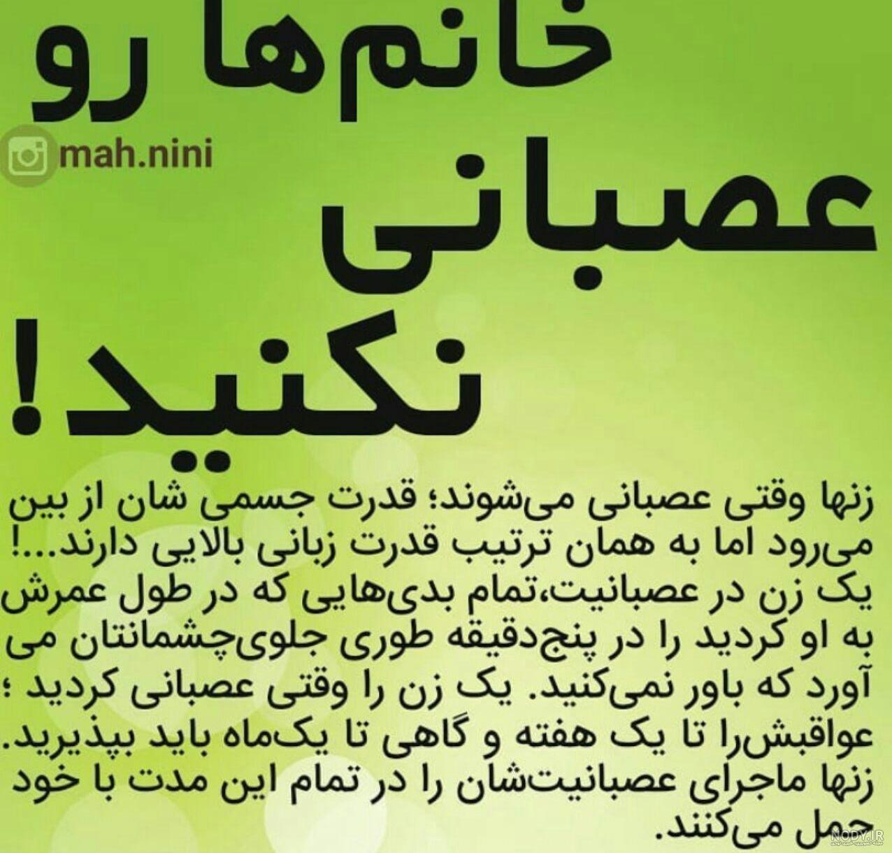 عکس پروفایل چت بازی