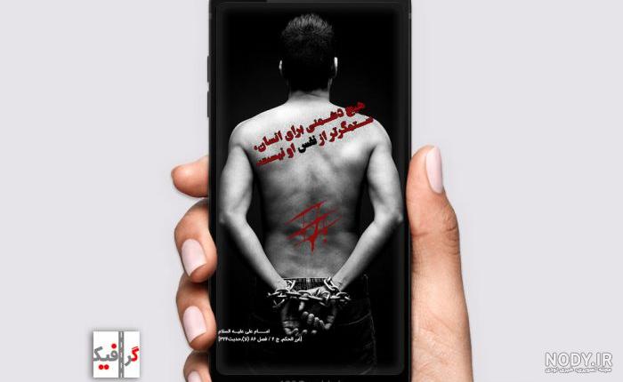 عکس پس زمینه شیک و باکلاس