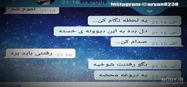 عکس چت غمگین دخترونه