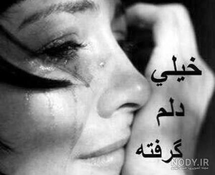 عکس چشم دختر برای پروفایل