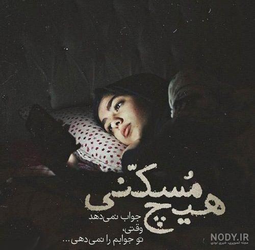 عکس چشم گریان قرمز