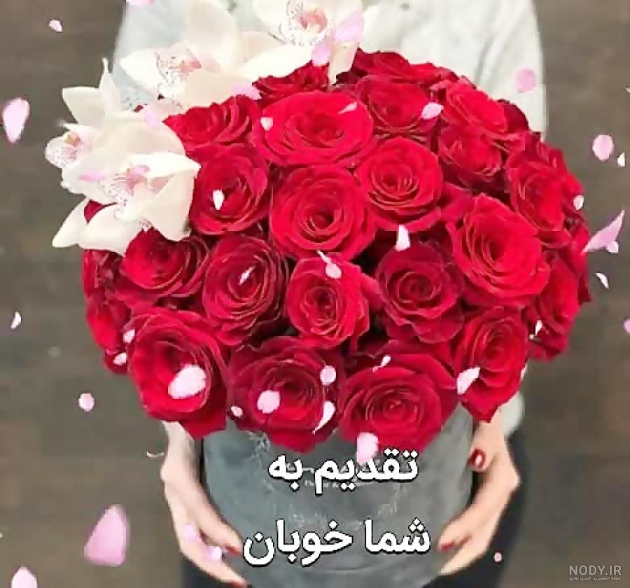 عکس گل تقدیم به شما عکس گل تقدیم به شما