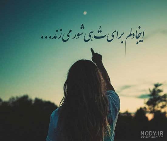 عکسهای بسیار زیبا برای پروفایل واتساپ
