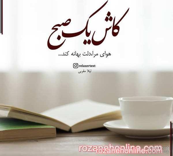 عکسهای زیبا برای پروفایل واتساپ جدید