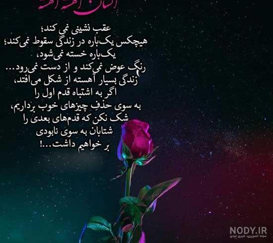 عکسهای زیبا و جدید پروفایل