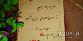 عکسهای زیبا پروفایل دخترانه جدید