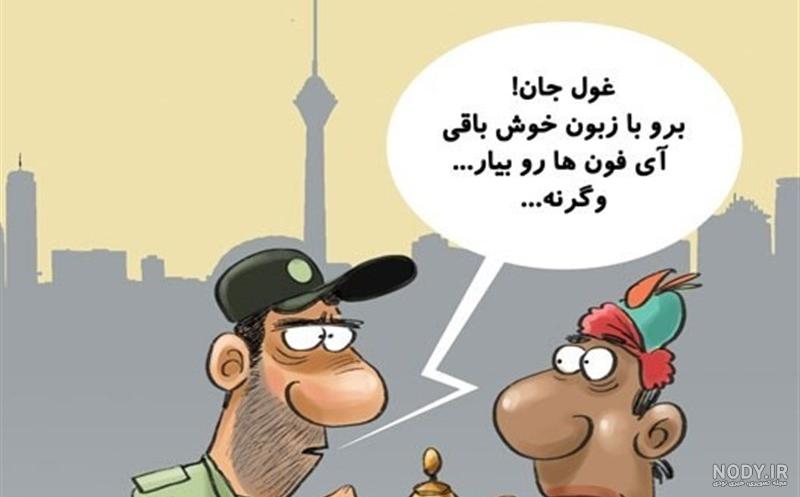غول چراغ جادو دوبله فارسی