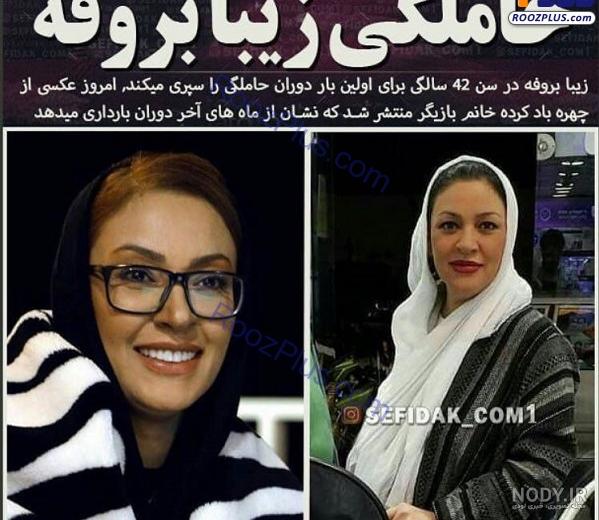 فتوشاپ عکس بارداری فتوشاپ عکس بارداری