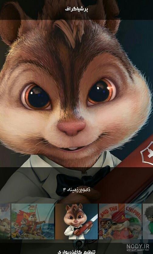 فیلم alvin and the chipmunks فیلم alvin and the chipmunks