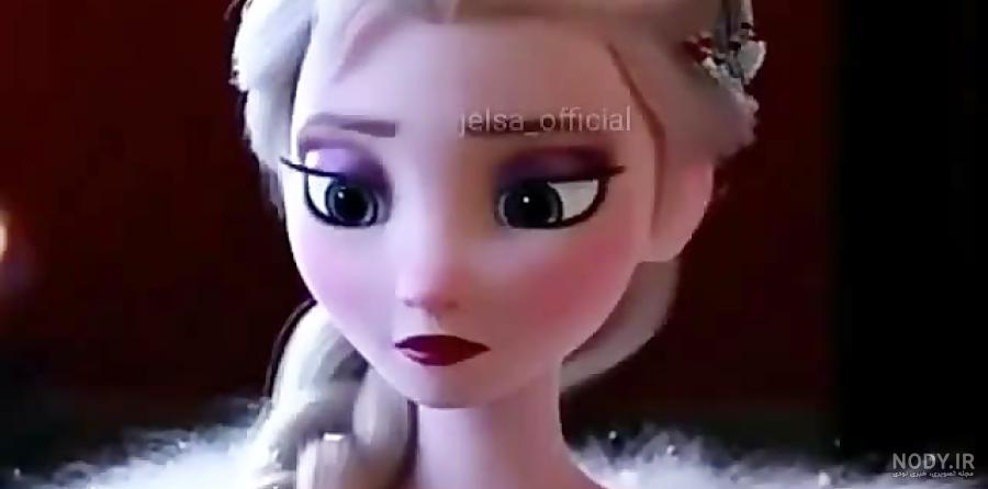 فیلم السا فیلم السا