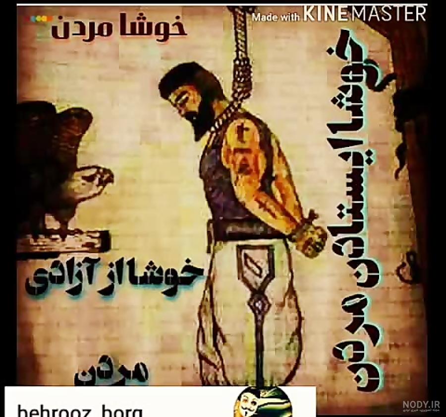 فیلم برای وضعیت واتساپ پسرانه لاتی جوکر
