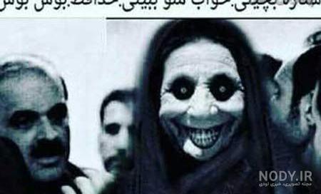 فیلم ترسناک فیلم ترسناک