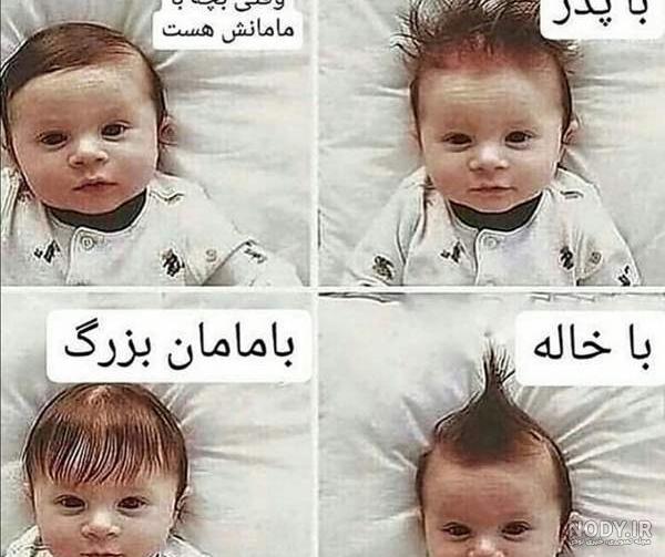 فیلم خنده دار بچه ها فیلم خنده دار بچه ها