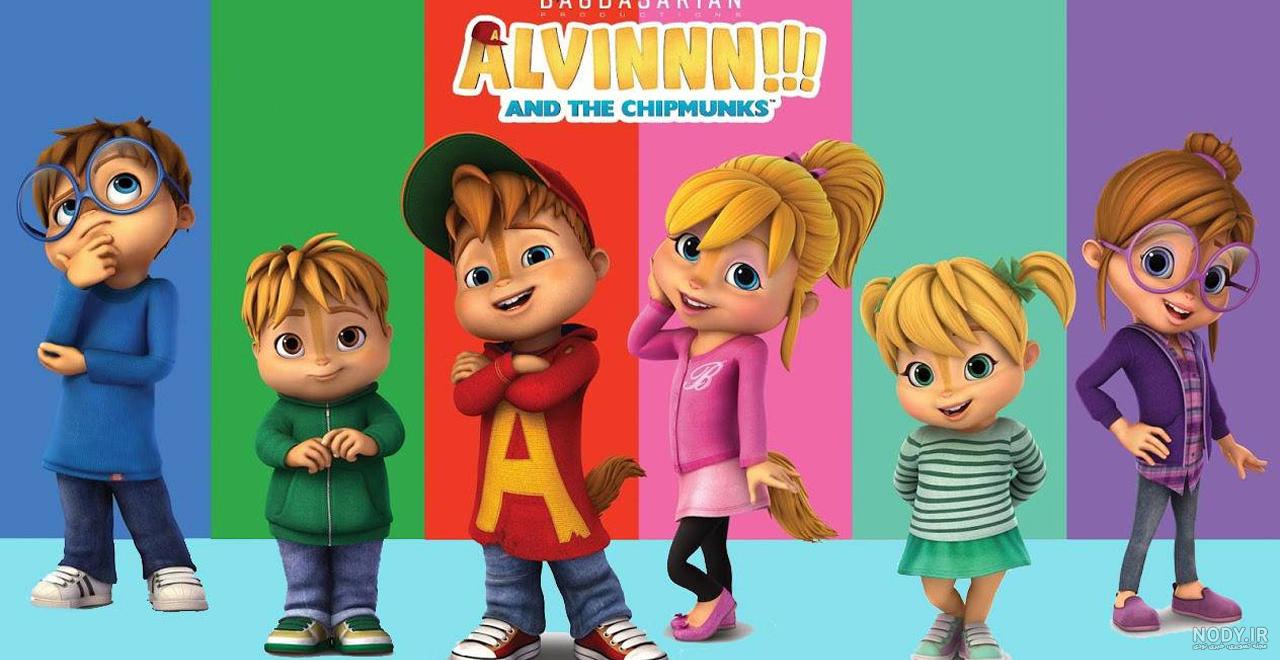 فیلم سنجاب ها 1 فیلم سنجاب ها 1
