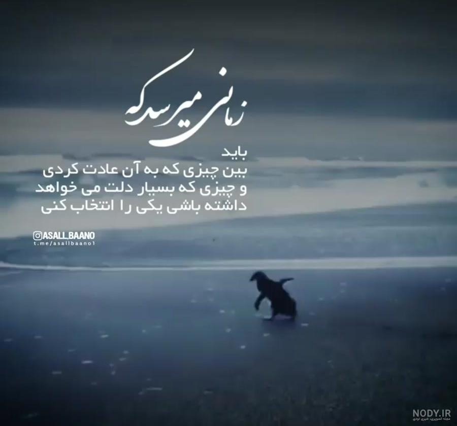فیلم فاز سنگین برای وضعیت واتساپ فیلم فاز سنگین برای وضعیت واتساپ