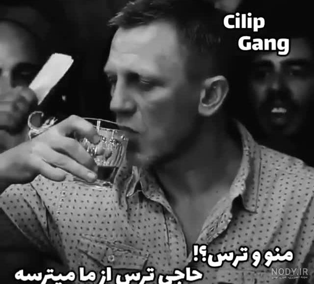 فیلم لاتی برای استوری
