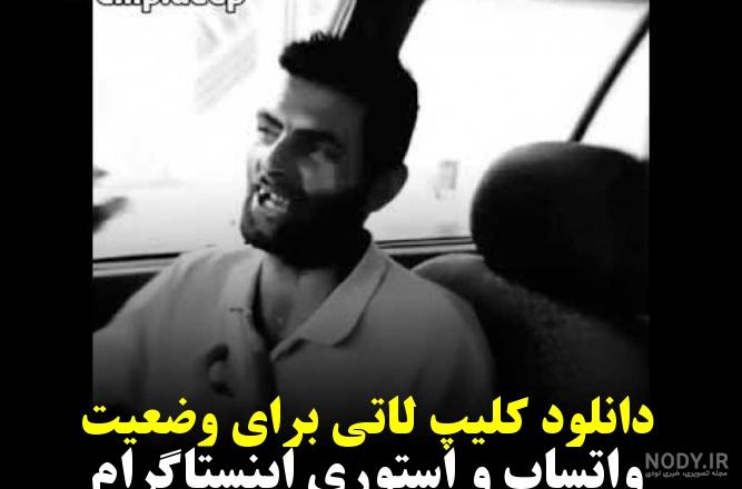 فیلم لاتی جنگی